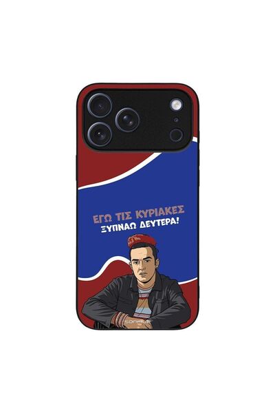 Sonique Θήκη Greek Cult TV Series για Apple iPhone 17 Pro Max Ξυπνάω Δευτέρα