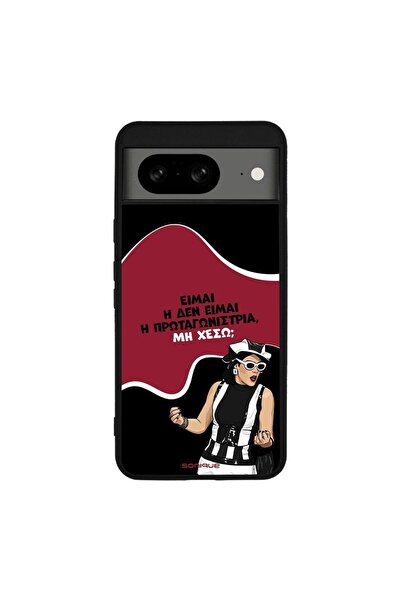 Sonique Θήκη Greek Cult TV Series για Google Pixel 8 5G Πρωταγωνίστρια