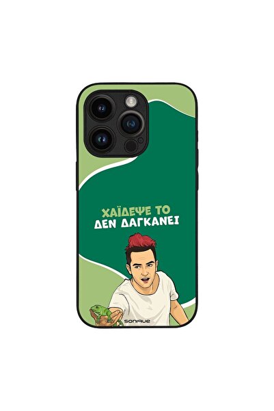 Sonique Θήκη Greek Cult TV Series για Apple iPhone 14 Pro Χάιδεψε Το
