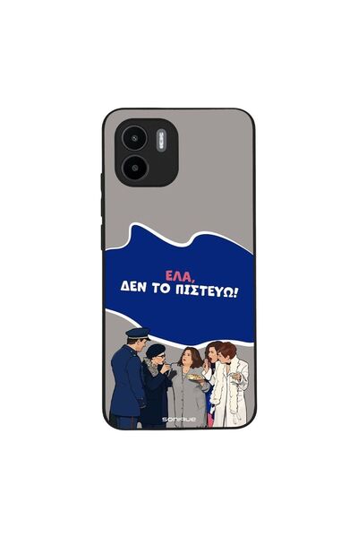 Sonique Θήκη Greek Cult TV Series για Xiaomi Redmi A1 / Redmi A2 Δεν το Πιστεύω