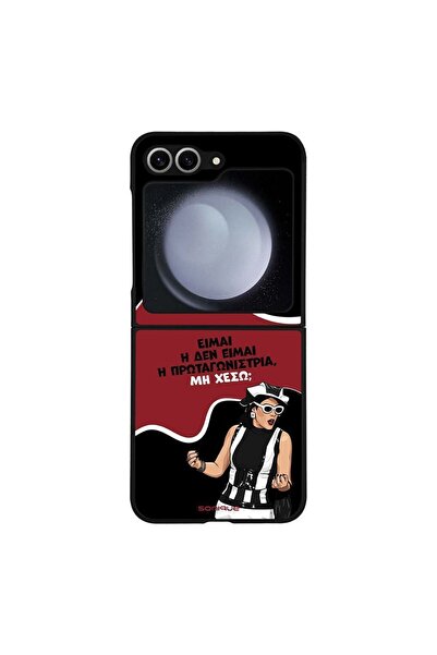 Sonique Θήκη Greek Cult TV Series για Samsung Galaxy Z Flip 6 / Galaxy Z Flip...