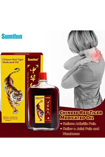 SUMIFUN زيت النمر الأحمر الصيني الطبي لآلام المفاصل، وتصلب العضلات، وتحسين ال...