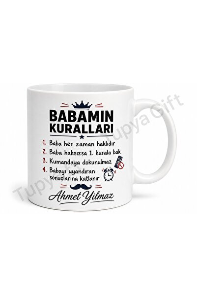 Tupya Gift هدية عيد الأب: كوب مضحك مكتوب عليه قواعد الأب