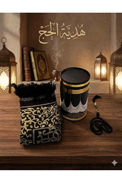 TOHFA بوكس هدية العمرة الفاخر – سجاد صلاة ومسبحة متنوع الاشكال