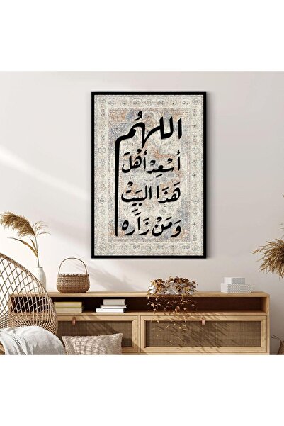 ALAYRA International لوحة جدارية كبيرة مع إطار 70 × 90 سم لتزيين غرفة المعيشة