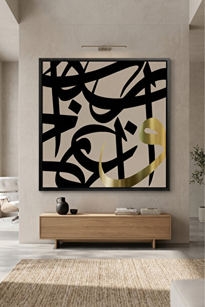 Jasmine Art Contemporary Islamic Wall Art | Framed Canvas Print with Gold Foi...