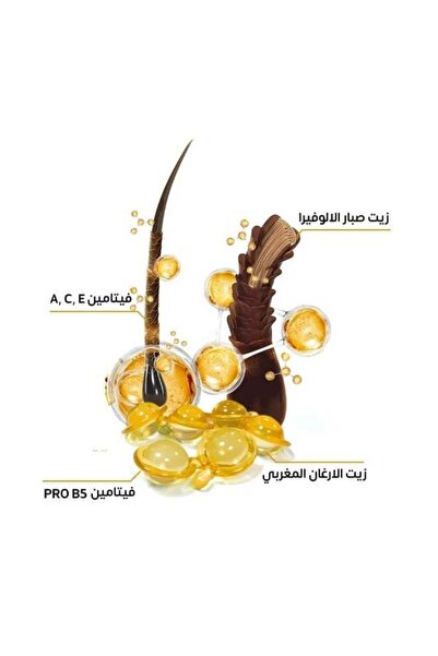 Ellips فيتامينات للشعر بالكيراتين لشعر ناعم وحريري - 50 × 1 مل