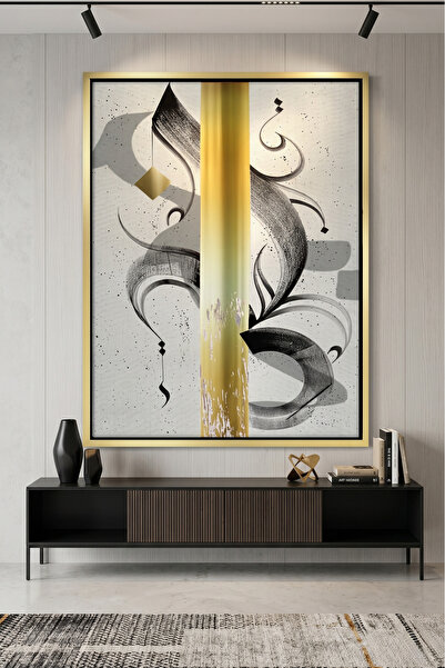 Jasmine Art Modern Black & Gold Calligraphy Islamic Wall Art | Framed Canvas ...