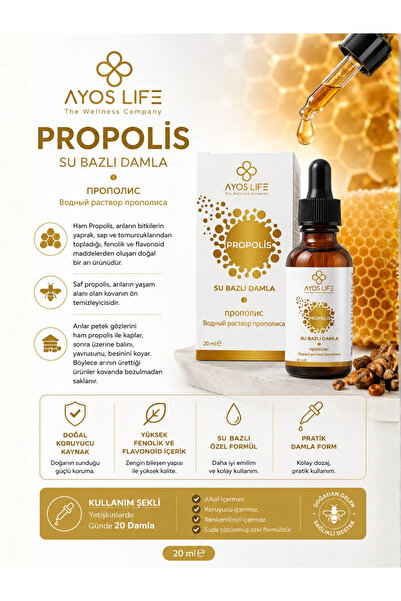 AYOS LİFE Propolis Damla Su Bazlı 20 Ml