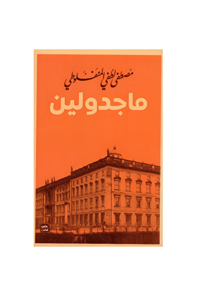 Book Maggdolene Original Version