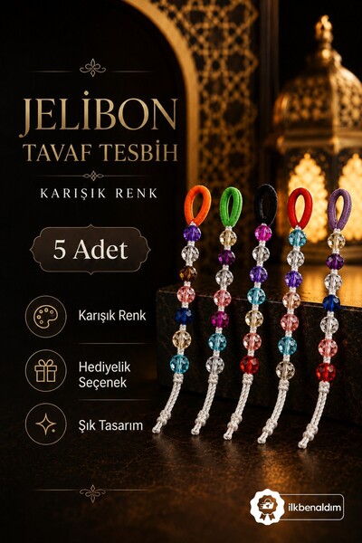 İlkbenaldim سبحة التواف طراز جيلي بون بألوان متنوعة |   مسبحة للحج والعمرة