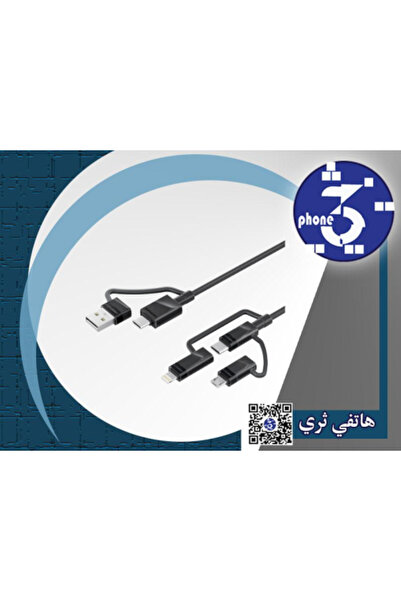 GENERAL كابل بنتا باور المتقدم 6 في 1 بقوة 60 واط