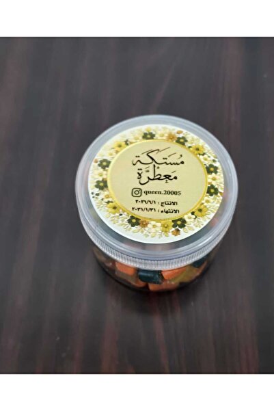 Mstka بخور مستكاء معطره ملونه 100جرام