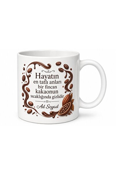 Tupya Gift كوب هدية ليوم الشوكولاتة العالمي بتصميم خاص لمحبي الكاكاو