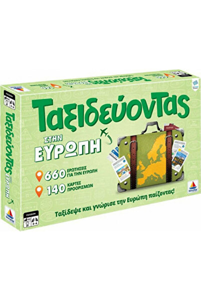 Other Board Game Ταξιδεύοντας Στην Ευρώπη Δεύτερη Έκδοση for 2-6 Players 10+ ...