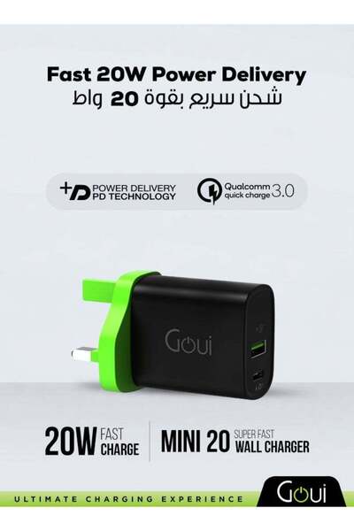 GOUİ شاحن حائط صغير بقوة 20 واط - شاحن سفر مدمج بمنفذين مع تقنية PD وQC للشحن...