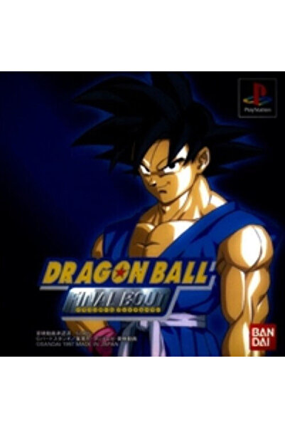 Sony DragonBall - Τελικός Αγώνας Παιχνίδι PS1 (Μεταχειρισμένο)