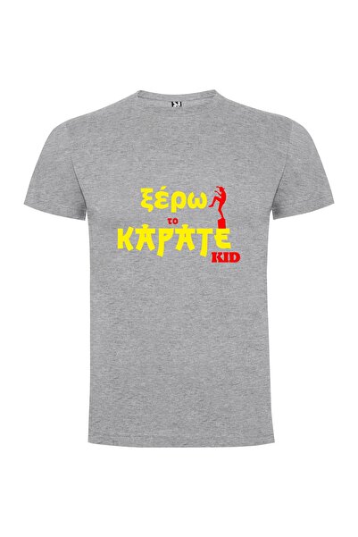iLovePrints Kidmo Karate King Tshirt