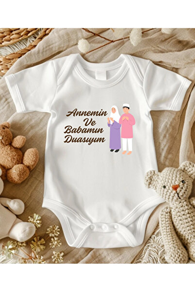 lupi Mom and Dad Written Baby Bodysuit - 1