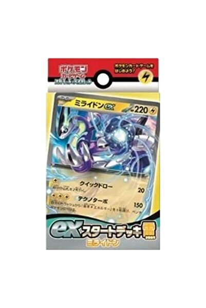 Pokemon Lightning Miraidon ex Start Deck Japonez