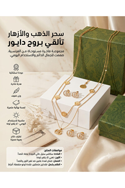 Rexon طقم مجوهرات من الفولاذ المقاوم للصدأ بلون ذهبي GG مع قلادة وأقراط بتصمي...