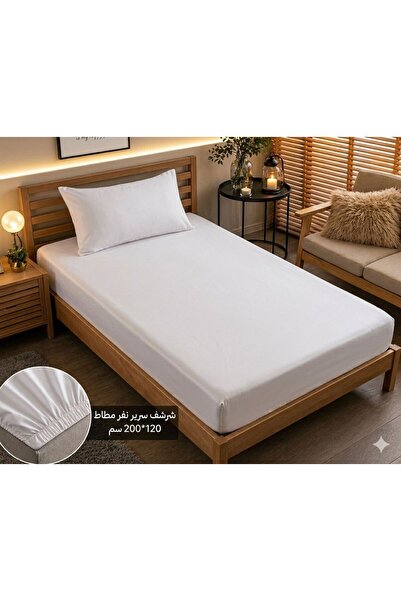 Generic Single Bed Sheet 120X200 cm |   Material: Polyester Fabric