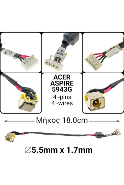 ACER Πρίζα ρεύματος με καλώδιο για (D263)