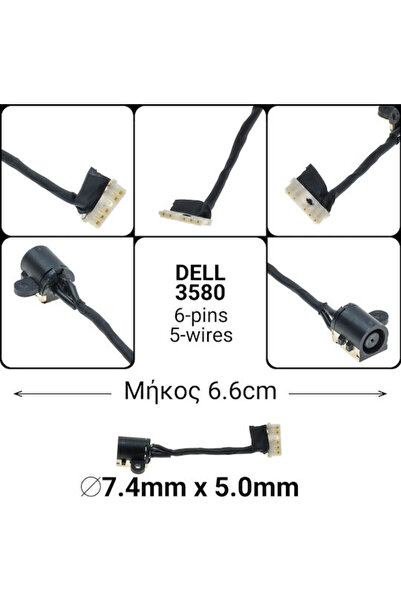 Dell Πρίζα ρεύματος με καλώδιο για