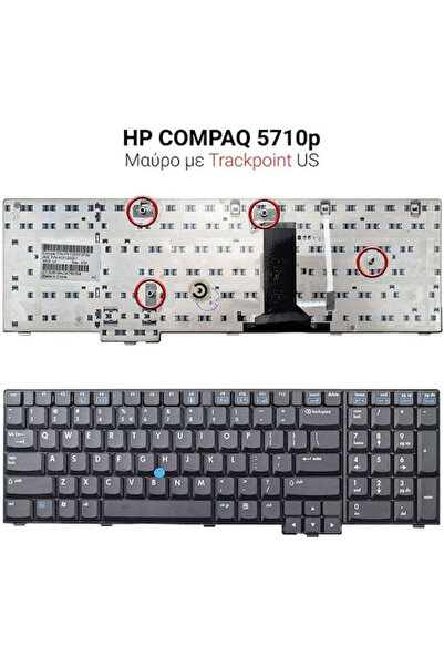 HP Πληκτρολόγιο φορητού υπολογιστή για 8710p με Trackpoint και αγγλική (US) δ...