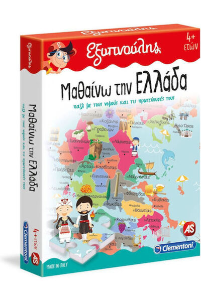 Other AS Μαθαίνω Την Ελλάδα Εκπαιδευτικό Παιχνίδι Γνώσεων Σαπιεντίνο για παιδ...