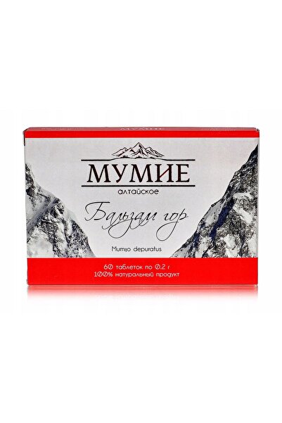 aram Mumio Shilajit Purificat Alpăianesc Balsam de Munte 60 Tablete 0,2G