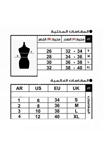 Vitara فستان ابيض سهرة انيق وفخم
