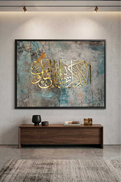 Jasmine Art Hearts Find Rest Islamic Wall Art | Framed Canvas Print | Arabic ...