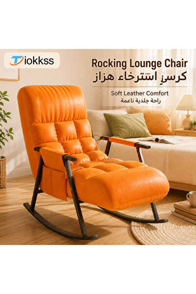 Tiokkss كرسي استرخاء هزاز من الجلد الصناعي باللون البرتقالي، كرسي مريح مبطن ب...