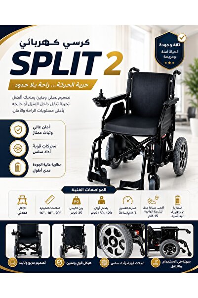 KAIRUI 16 Inch Electric Wheelchair