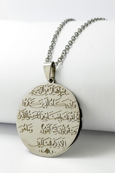DEARWİSH قلادة من الفولاذ المقاوم للصدأ مع سلسلة أكورديون، مكتوب عليها آية ال...