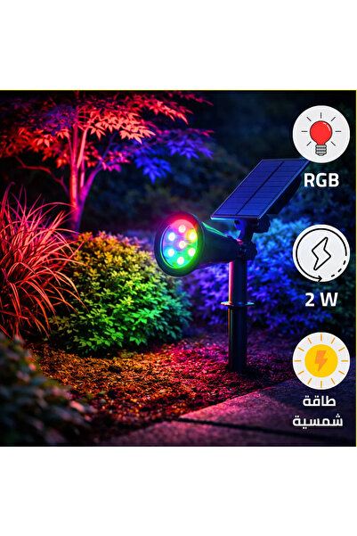 Grecia Solar Colored Light Garden Floodlight with Light Sensor Automatic on a...