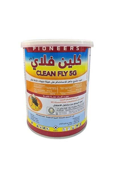 CLEAN FLY5G كلين فلاي 5G للقضاء على الذباب 500 جرام