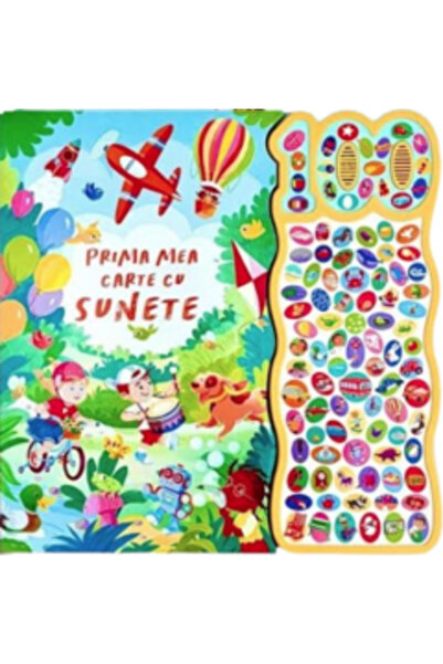 Flamingo Prima mea carte sonoră