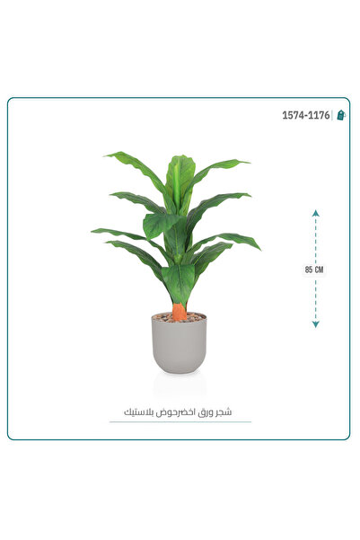 OEMS Small banana leaf tree with cylindrical plastic basin