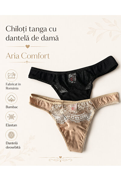 Aria Comfort Σετ 2 τεμαχίων γυναικεία στρινγκ με φλοράλ δαντέλα – Βαμβακερά, ...