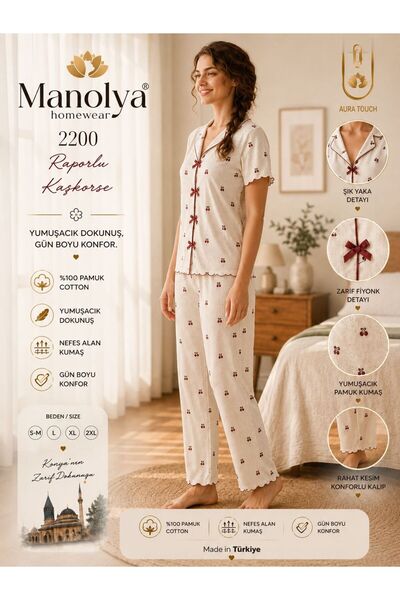 Manolya AURA TOUCH GÖMLEK YAKA KAŞKORSE KISA KOLLU KİRAZ DESENLİ PİJAMA TAKIMI