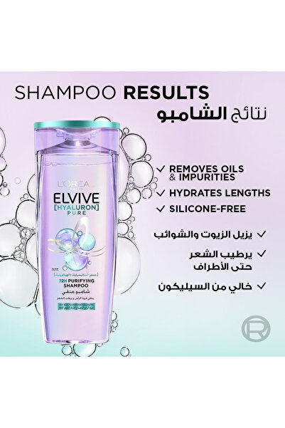 Loreal Elvive HYAL PURIFYING SHAMPOO 400ML