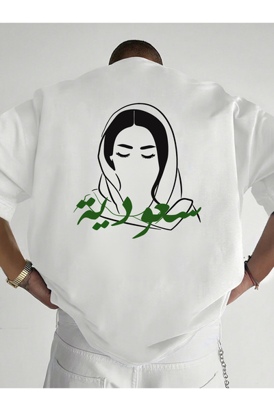 SAUDI Men and Women's 100% Cotton T-Shirt - Oversized Crew Neck Short Sleeve ...
