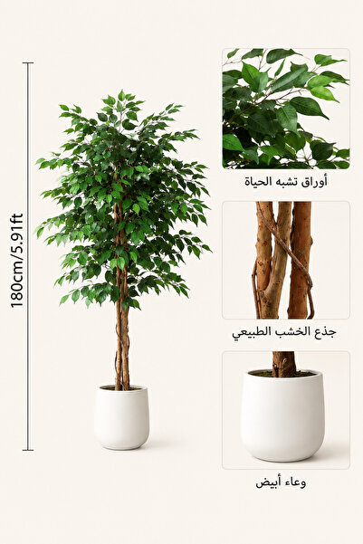 ZVEZVIA Artificial Ficus Tree with Wood Trunk, Ramadan Home & Office Decor