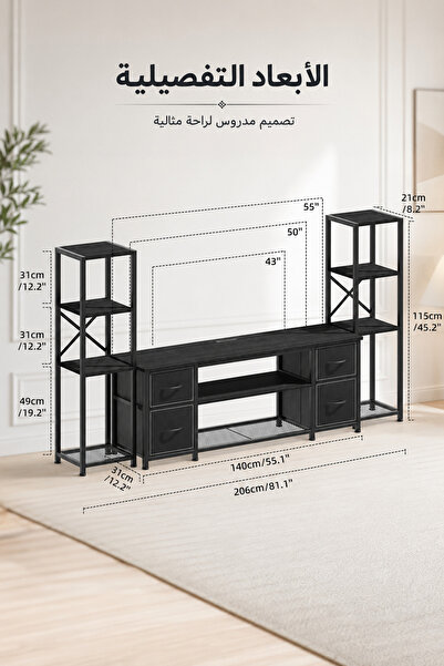 Yanara Farmhouse TV Stand with Charging, LED Lights, 2 Bookshelves & Fabric D...