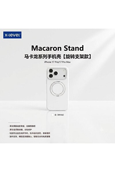 X-Level iPhone 17 Pro Case - Macaron Stand Series, 360° Rotating Stand, Durab...
