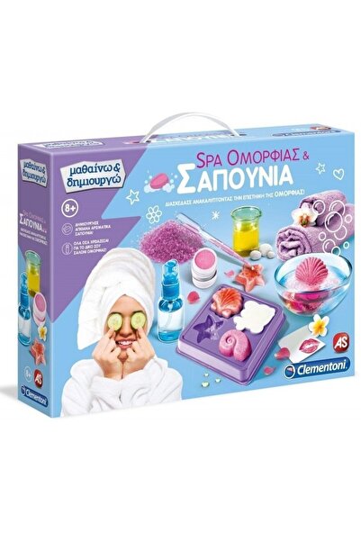 CLEMENTONI Εκμάθησε και Δημιούργησε Επιτραπέζιο Παιχνίδι - Σπα Ομορφιάς και Σ...