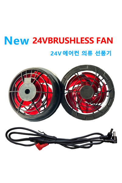 Choice 24v Men Outdoor Summer Electric Fan Cooling Jackets New generation 19V...