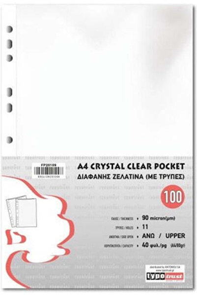 Other Typotrust Πλαστικές Θήκες για Έγγραφα A4 με Τρύπες και Ενίσχυση 100 τεμ...